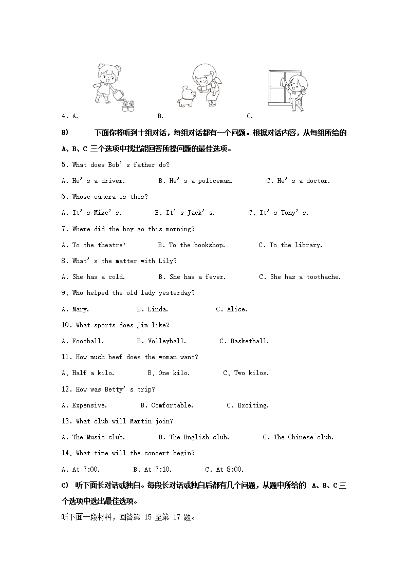 【文档格式】 Word版