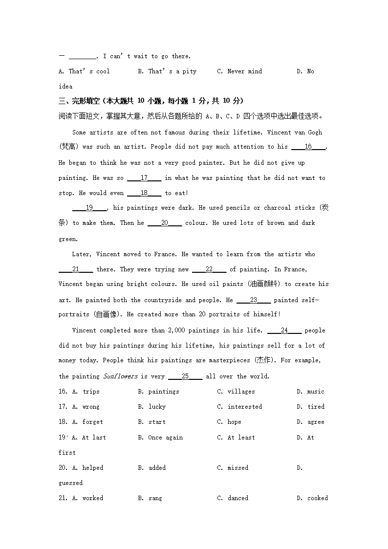 同题参见前五页预览如下