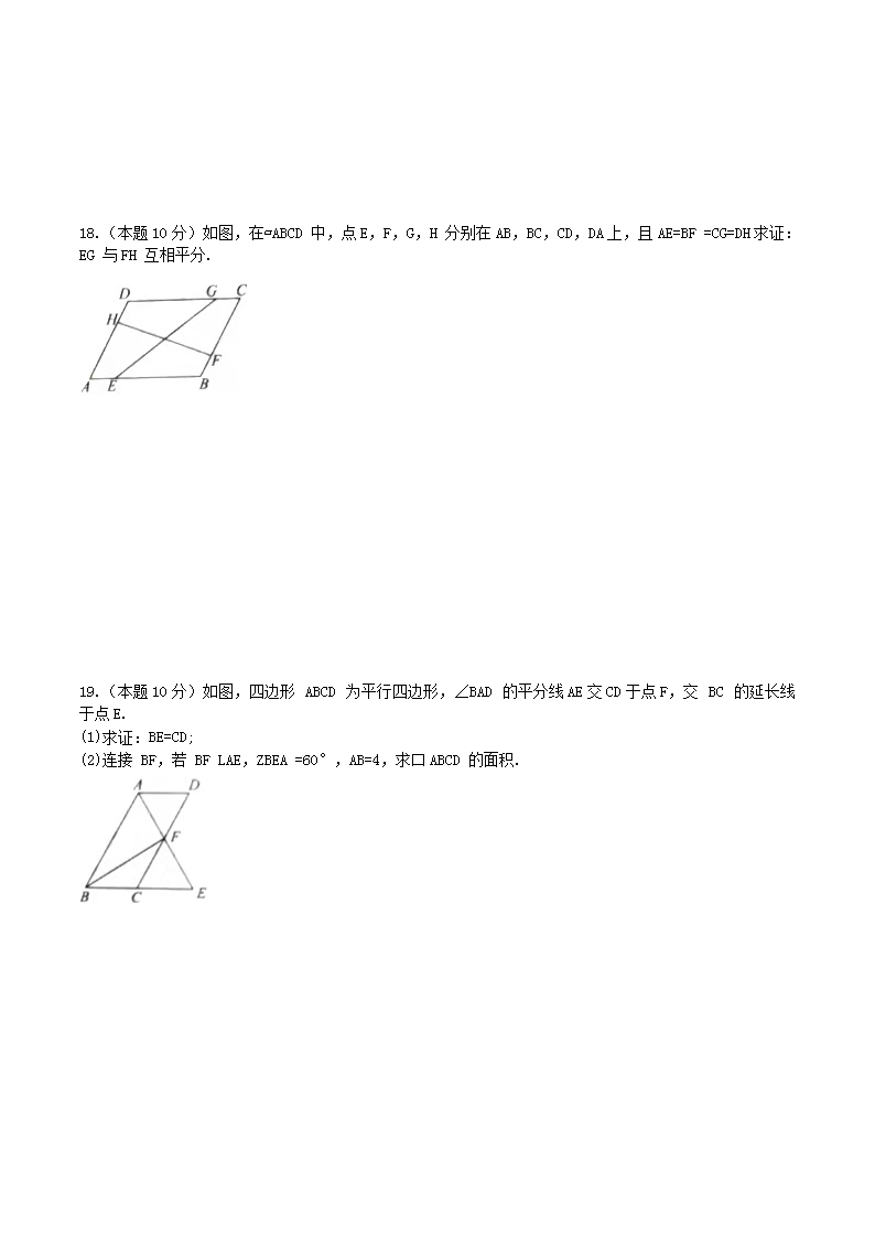 Removed_2020-2021学年北师大版八年级数学下册第六章平行四边形单元测试题及答�?.png 【文档雅博app官网登录入口新手怎么