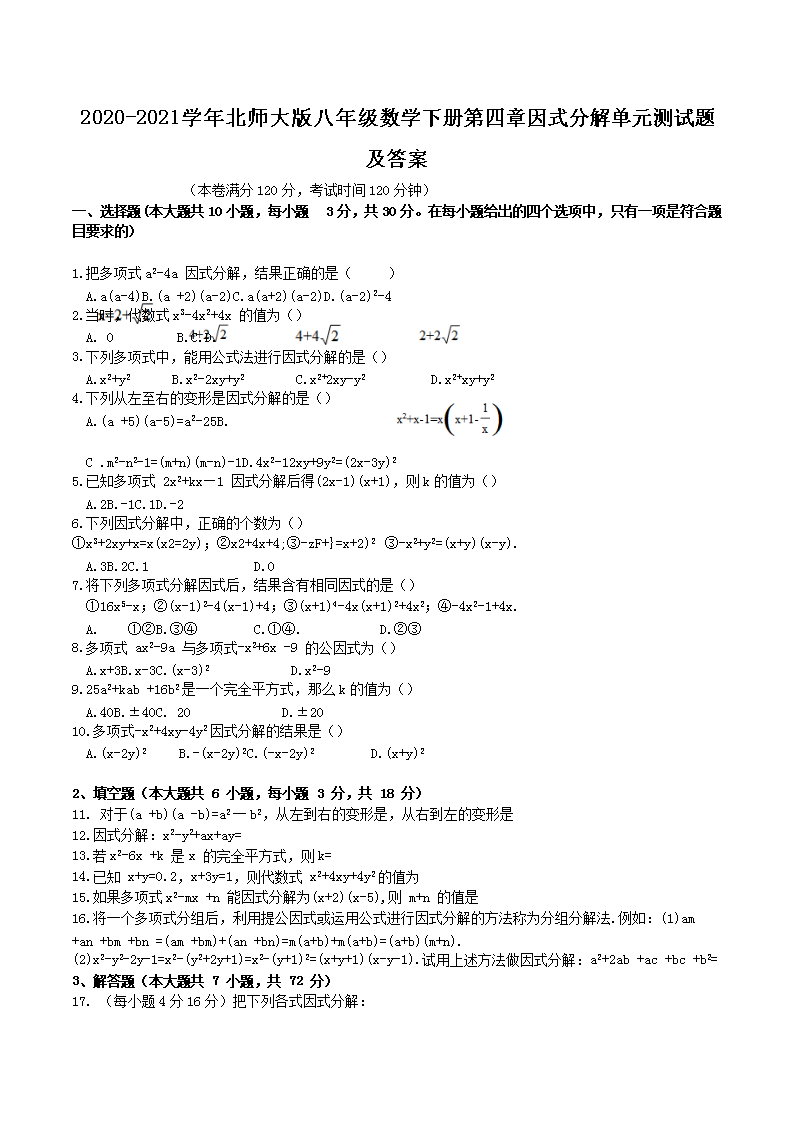 需要原文时请核对应栏目发布页