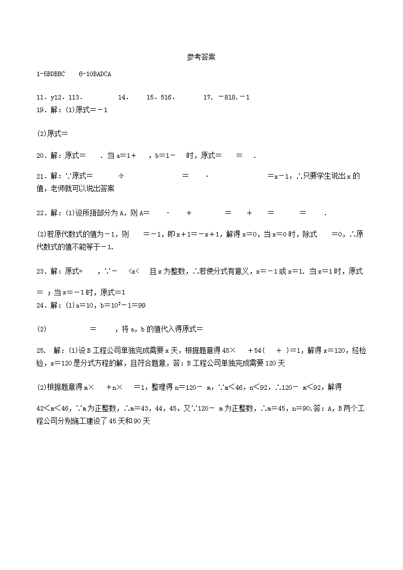 Removed_2020-2021学年北师大版八年级数学下册第五章同步单元训练试卷及答�?.png 前五页预览如下