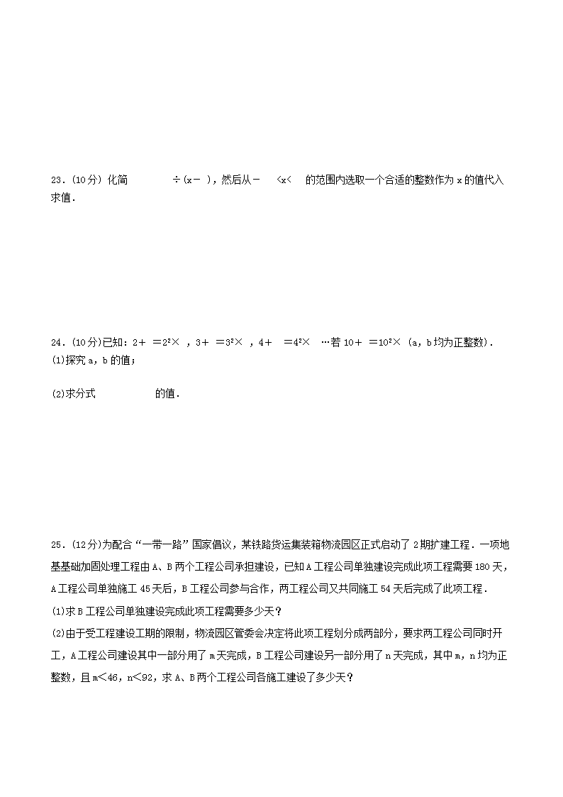 Removed_2020-2021学年北师大版八年级数学下册第五章同步单元训练试卷及答�?.png 【文档预览】 德甲联赛官方合作伙伴雅