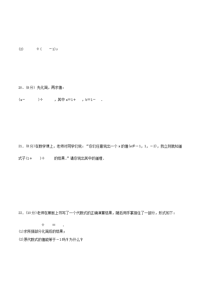 Removed_2020-2021学年北师大版八年级数学下册第五章同步单元训练试卷及答�?.png 【文档德甲联赛官方合作伙伴雅博app
