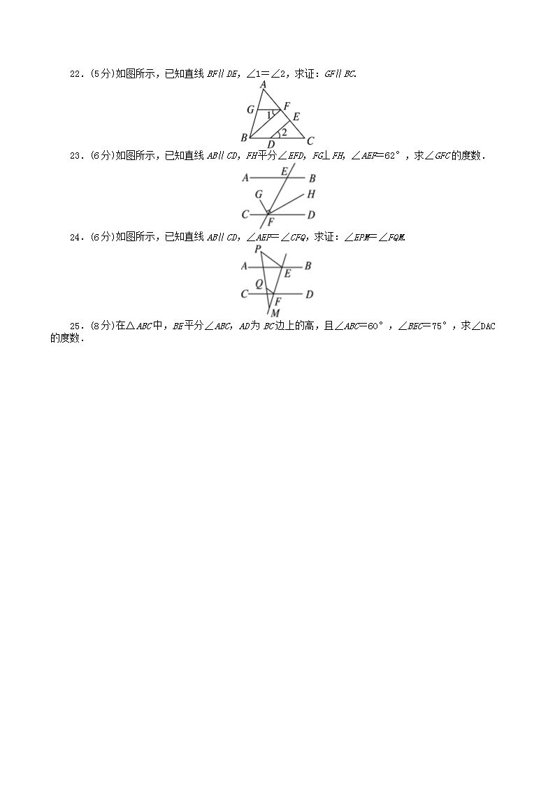 Removed_北师大版八年级数学上册第7章平行线的证明单元测试卷及答�?.png 【文档雅博app官网登录入口最新版下