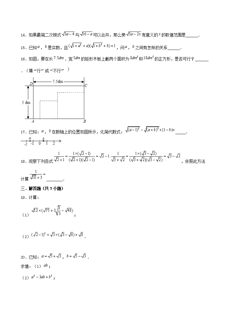 【文档格式】 Word版
