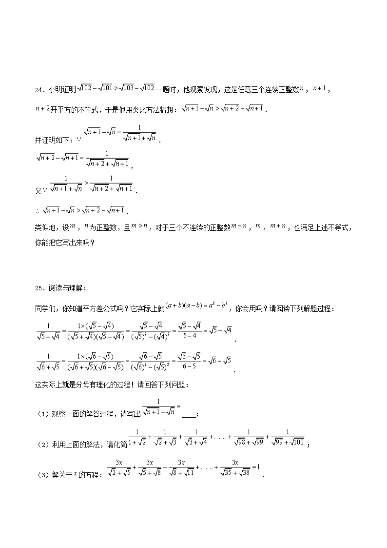 【文档预览】 雅博app雅博app下