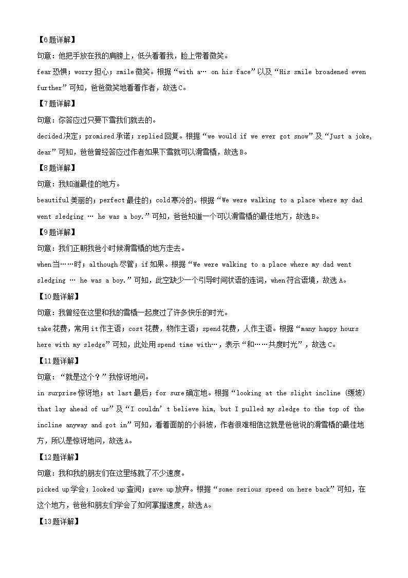 前五页预览如下
