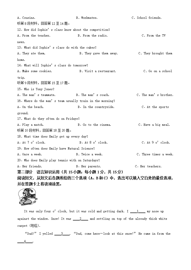 【文档格式】 Word版