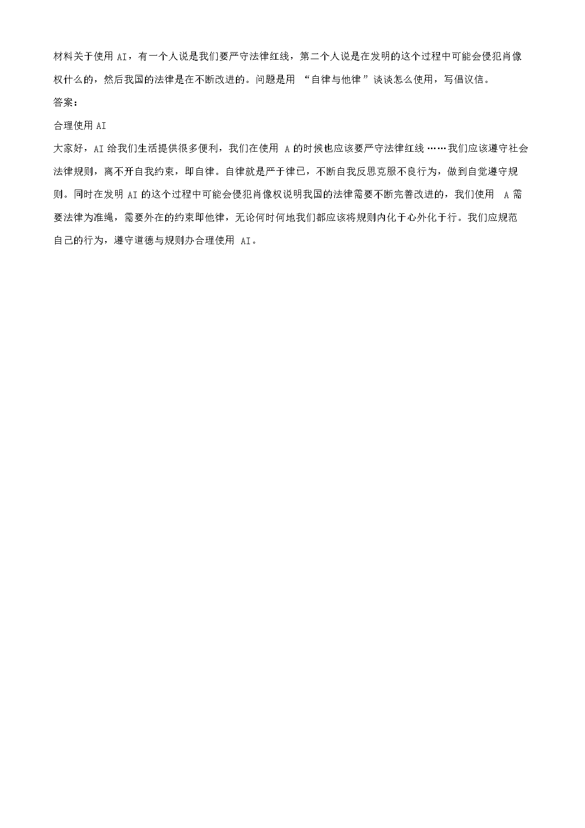 【文档雅博app官网登录入口手机版登