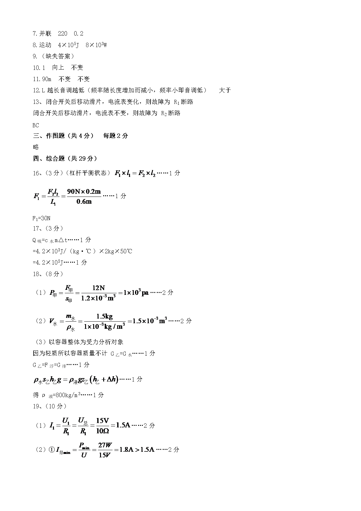 前五页预览如下
