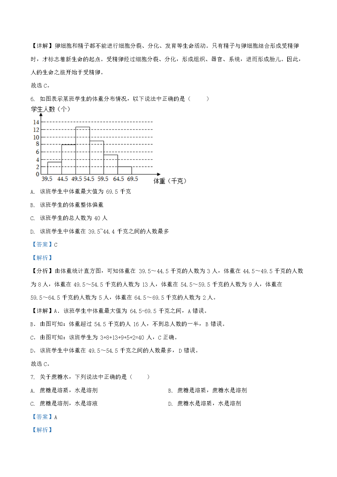 【文档雅博app官网登录入口安全访问