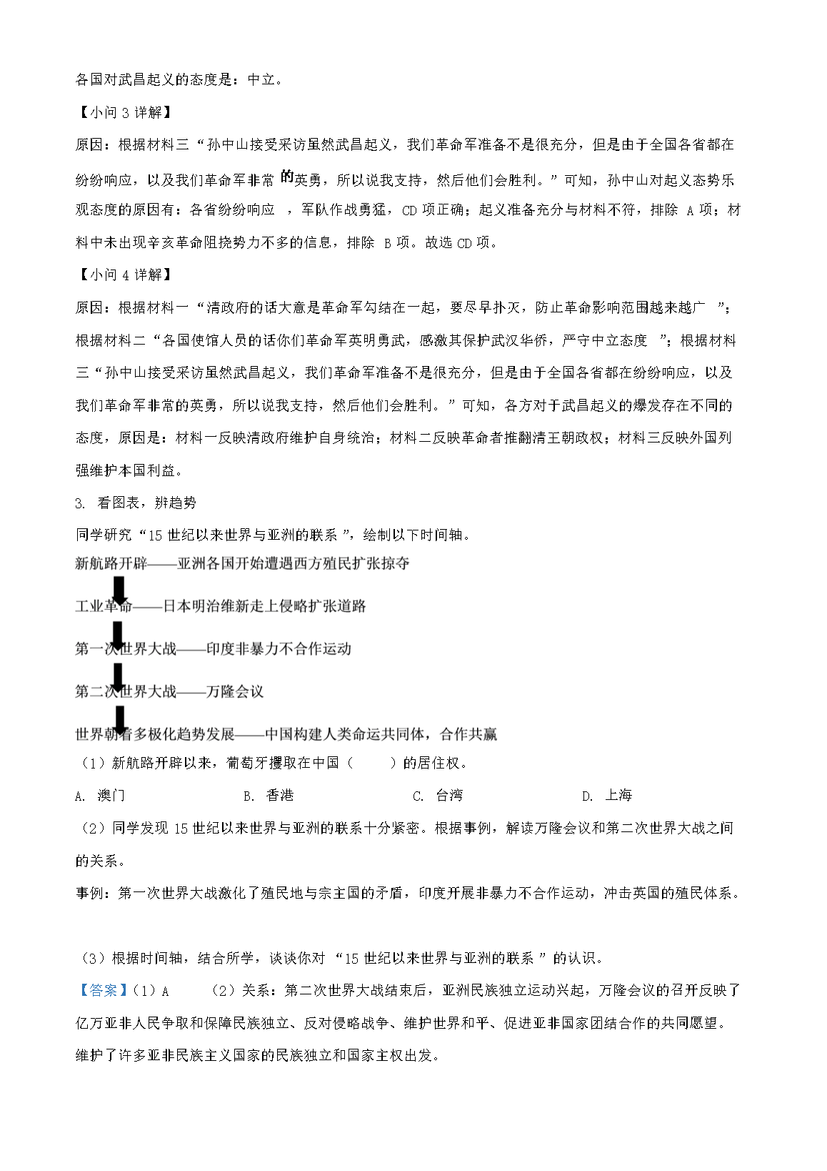【文档雅博app下载入口常用功能】 