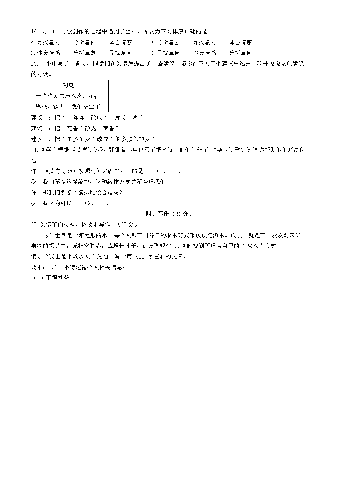 【文档雅博app官网登录入口携手欧洲