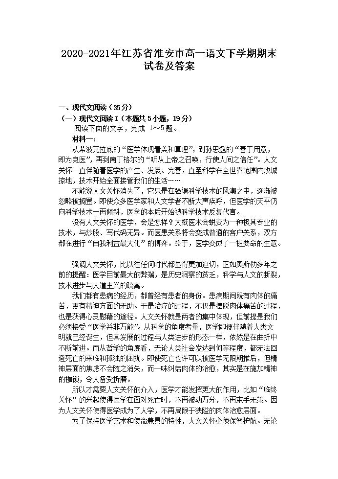 雅博app官网登录入口