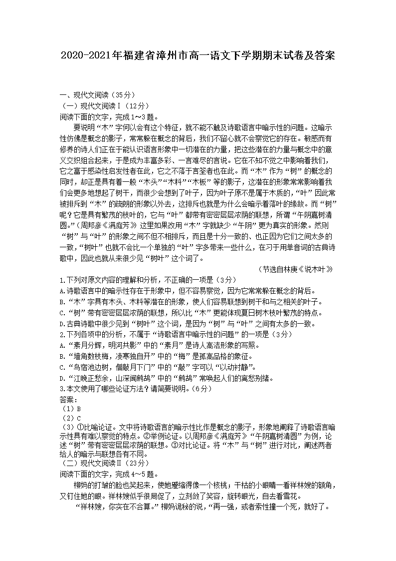本站按公开材料组织页面