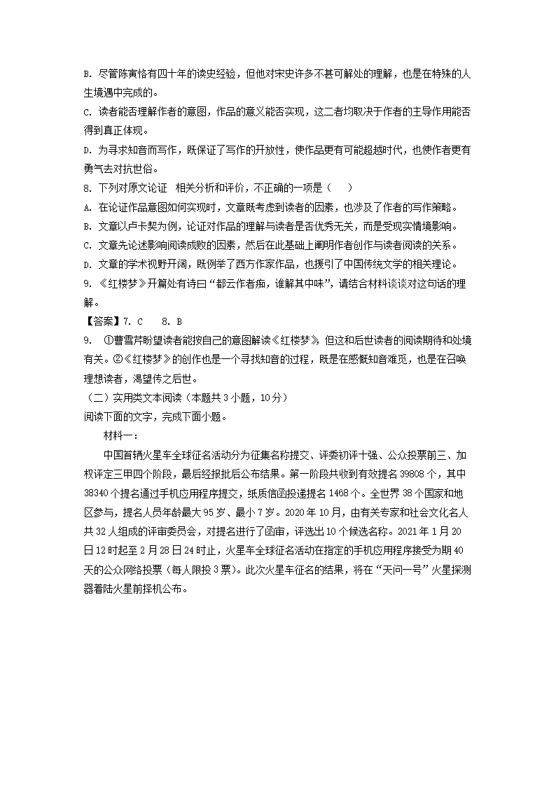 【文档预览】 雅博app官网登录入口