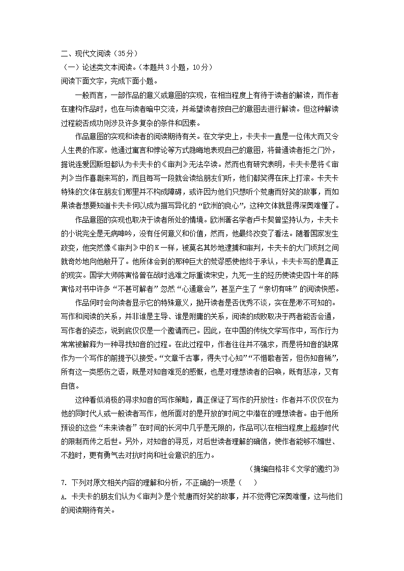 【文档雅博app官网登录入口安全访问