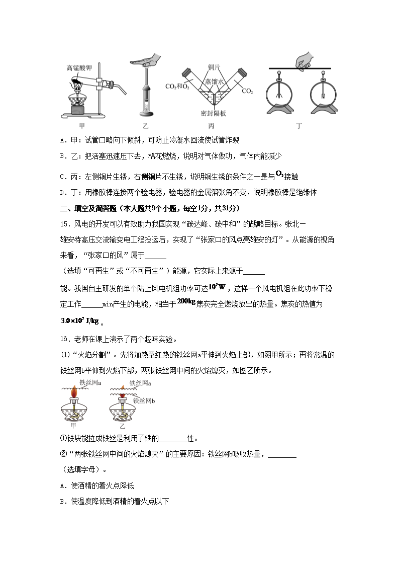 前五页预览如下