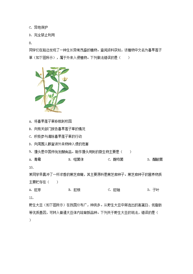 【文档雅博app下载入口最新版下载】