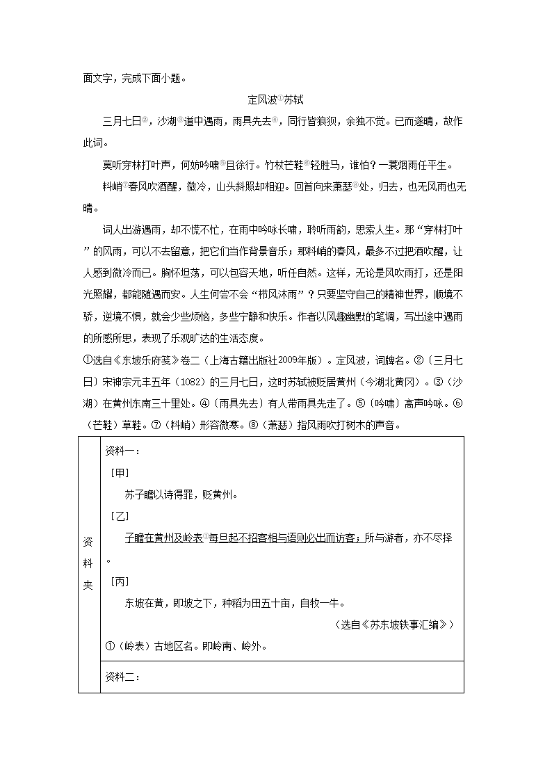 【文档雅博app官网登录入口最新活动