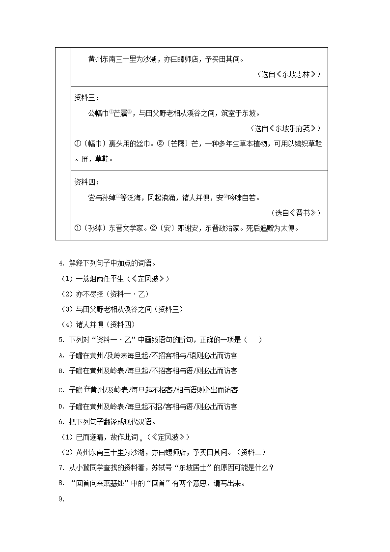 【文档预览】 雅博app官网登录入口