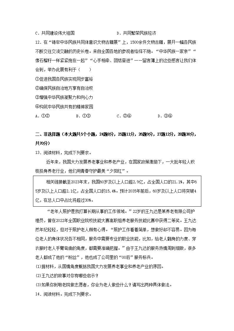 【文档预览】 雅博app官网登录入口