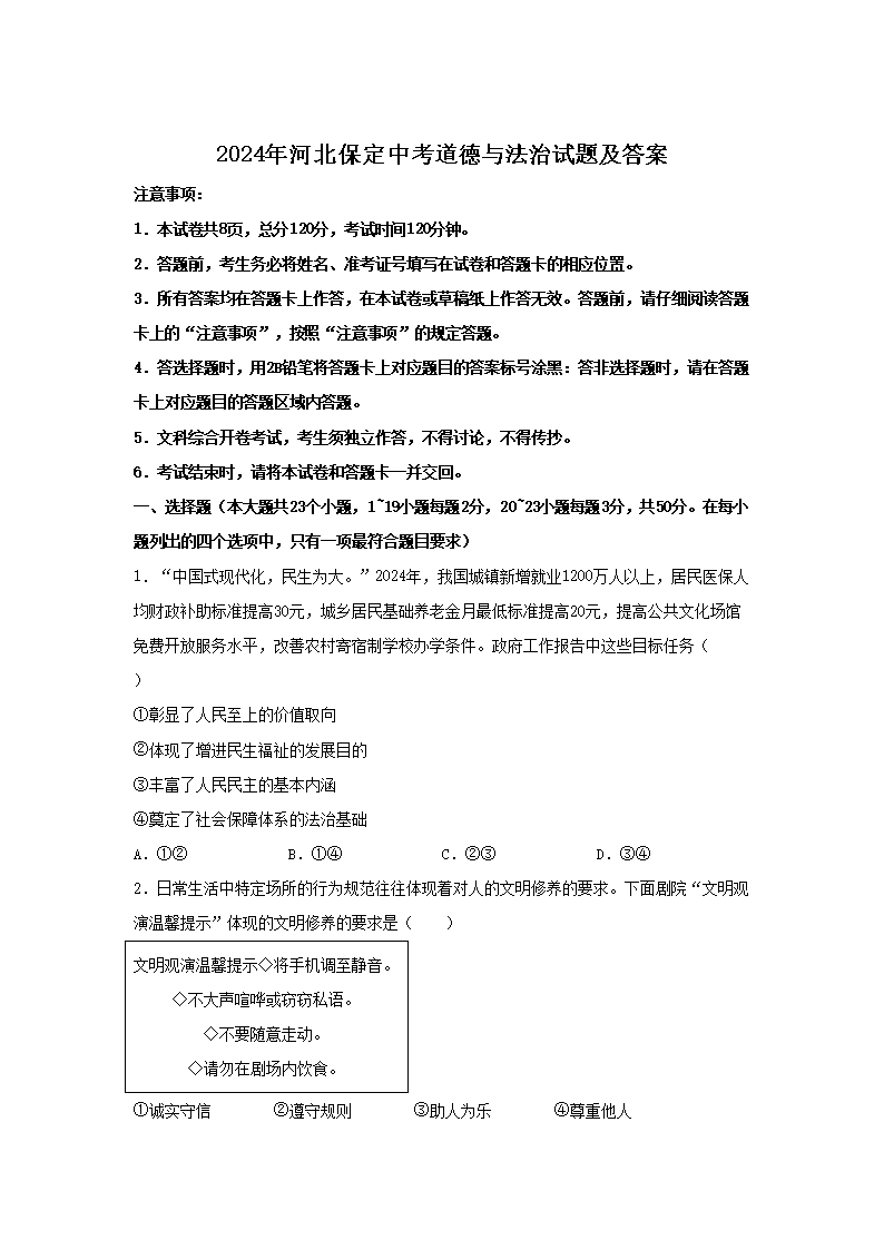 可按栏目接着查阅相关条目
