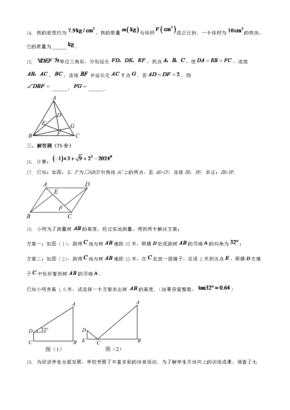【文档欧冠联赛携手雅博app下载入口