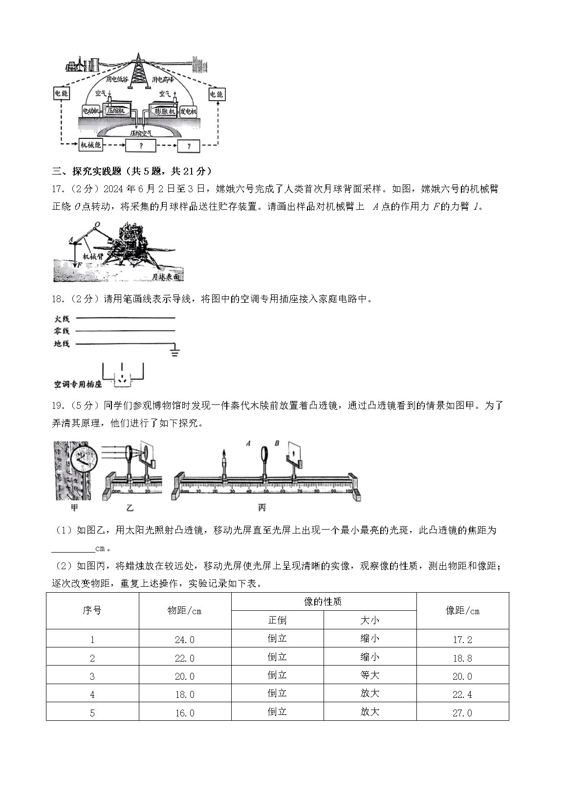 前五页预览如下