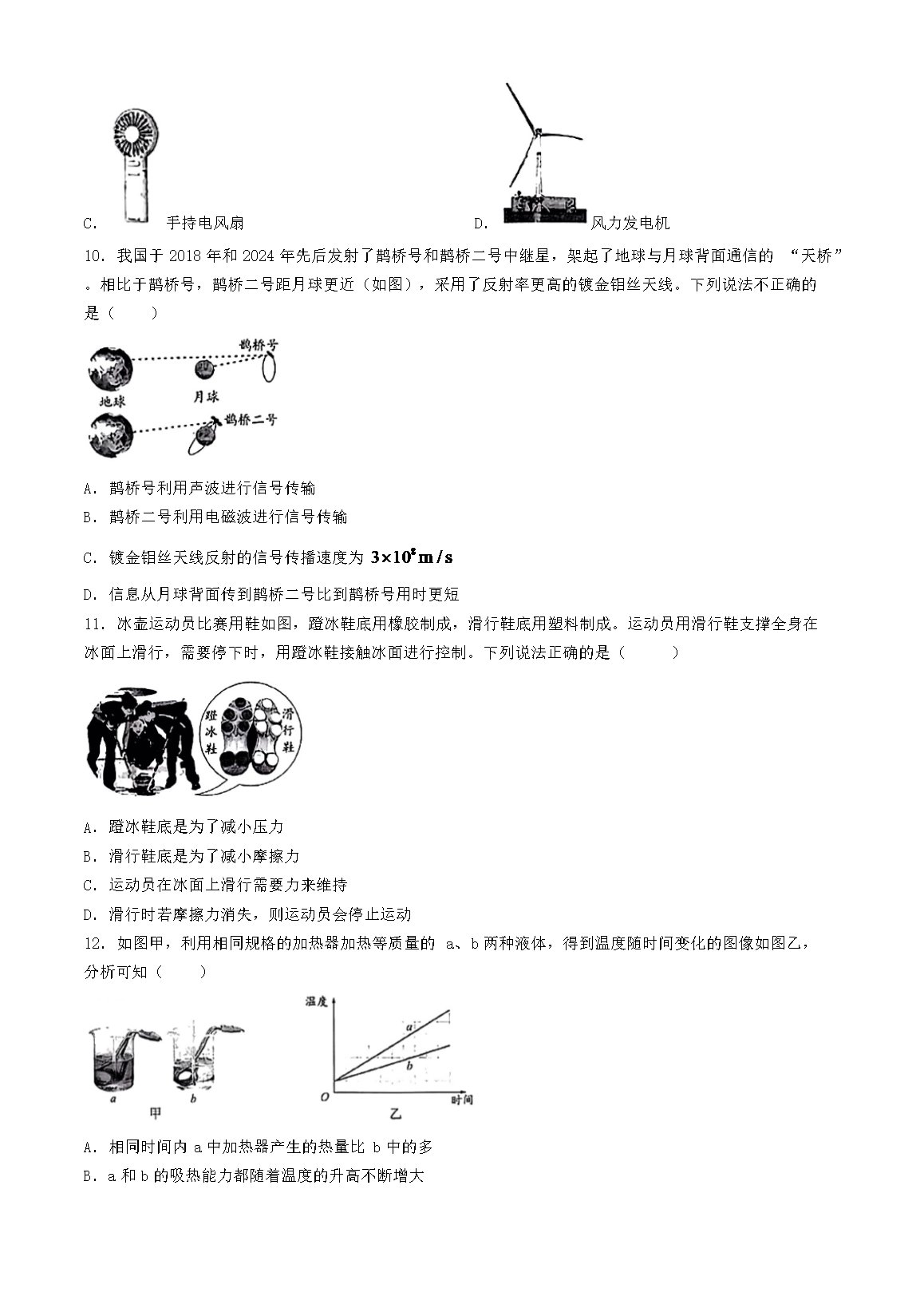 【文档雅博app官网登录入口限时优惠