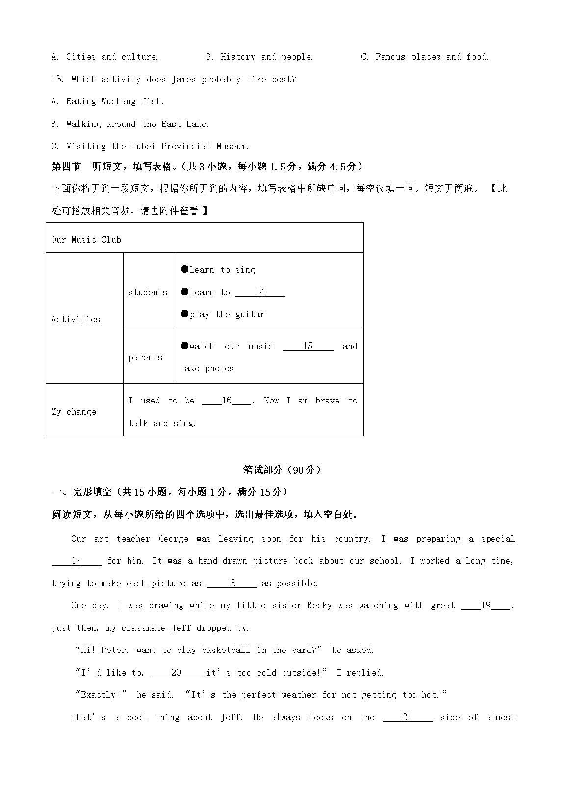 【文档雅博app官网登录入口新手怎么