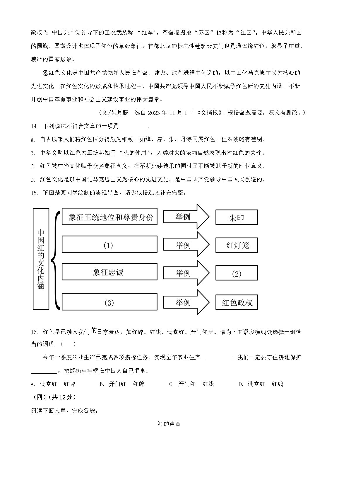 前五页预览如下