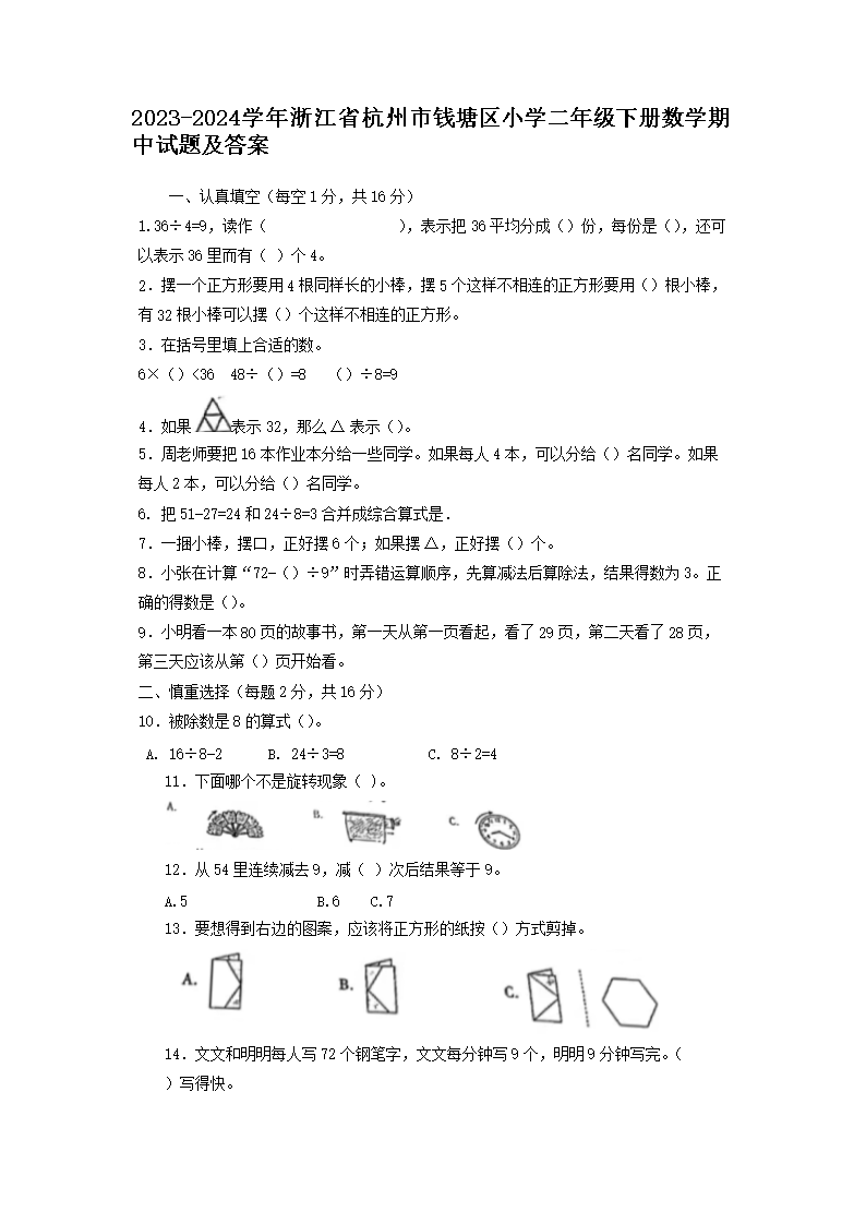 需要原文时请核对应栏目发布页