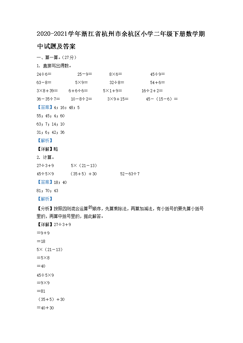 可按栏目接着查阅相关条目