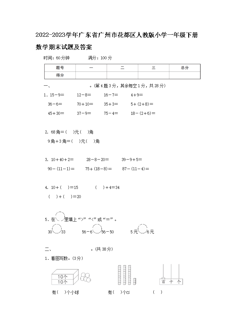 再按需打开相关阅读