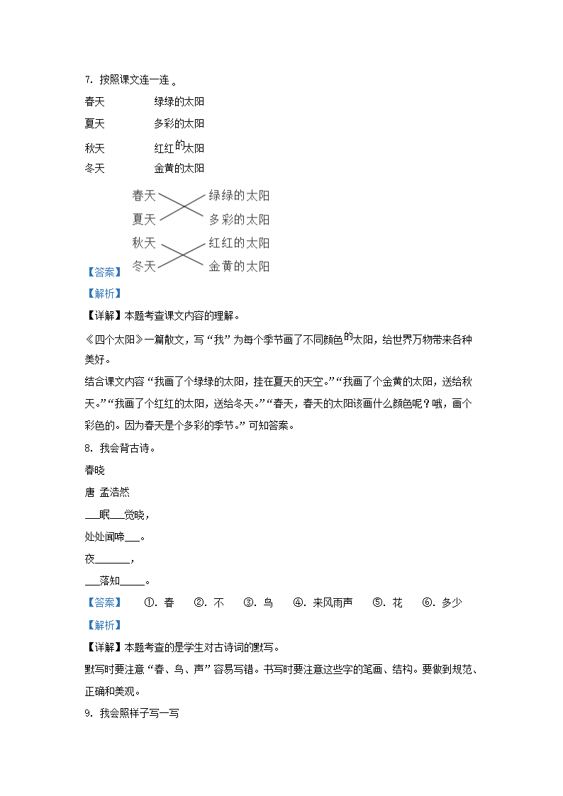 【文档预览】 雅博app官网登录入口