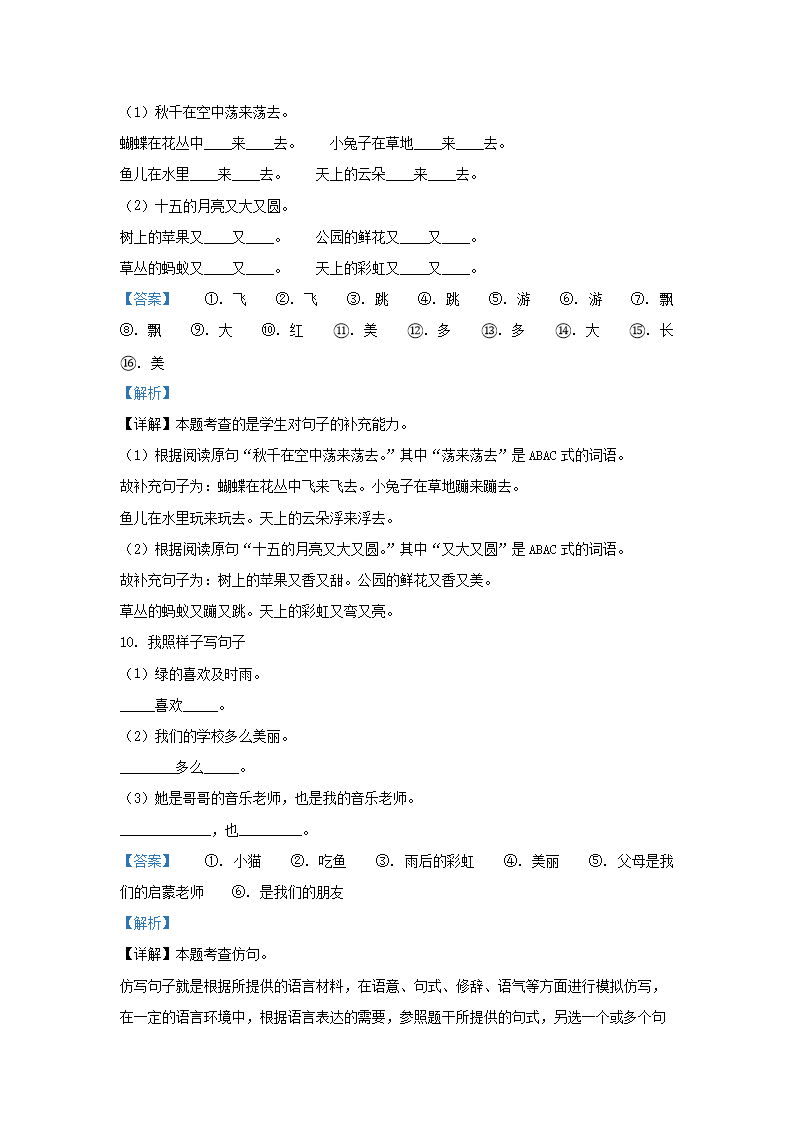 前五页预览如下