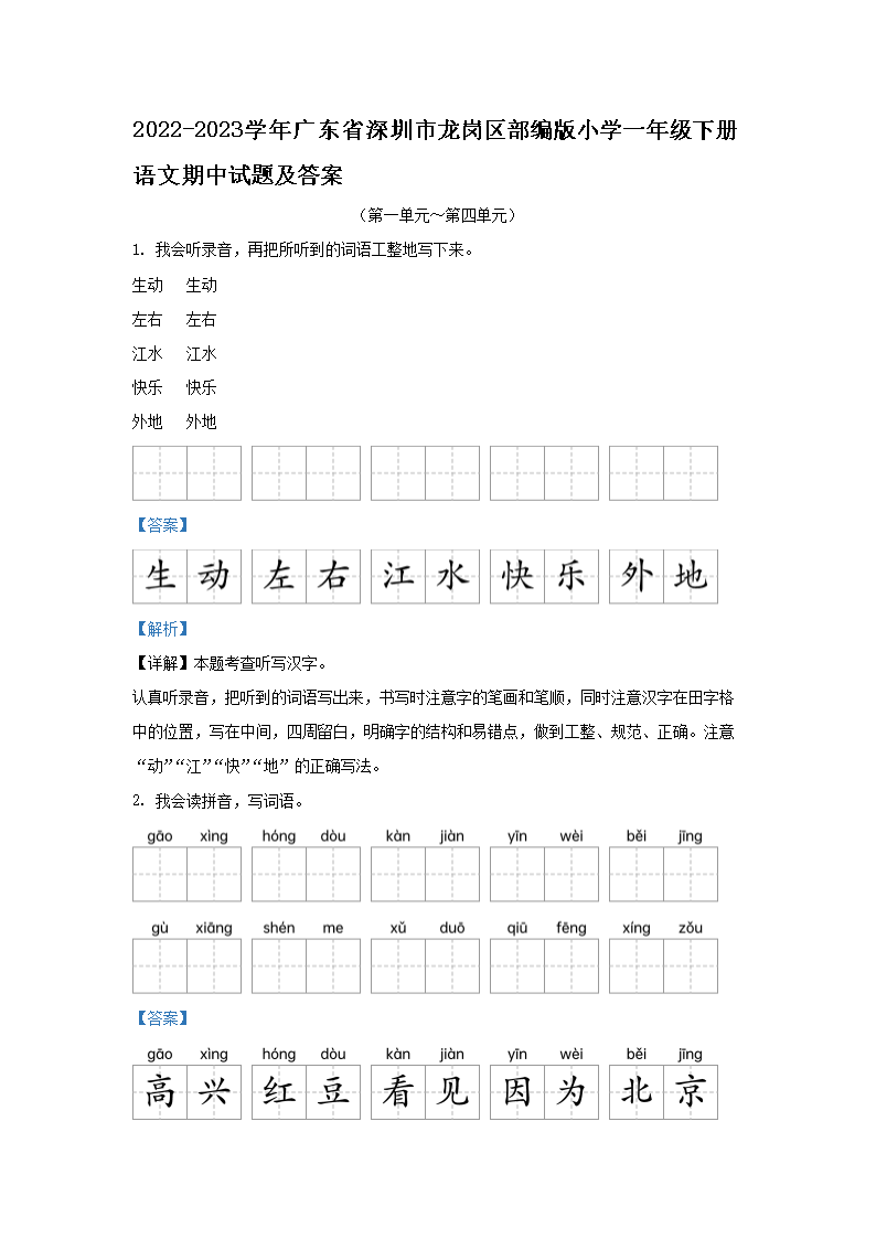 可按栏目接着查阅相关条目