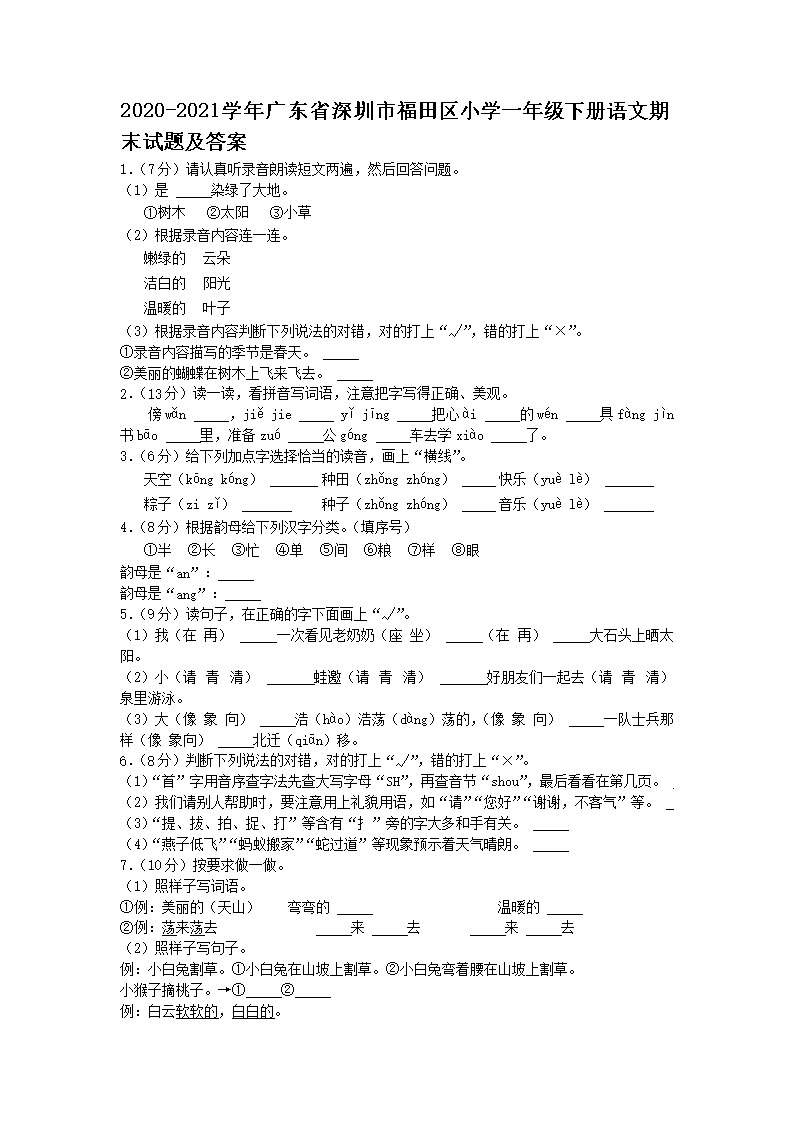 需要原文时请核对应栏目发布页
