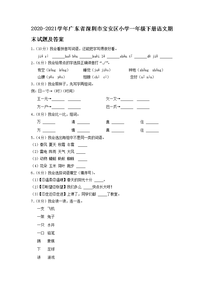可按栏目接着查阅相关条目