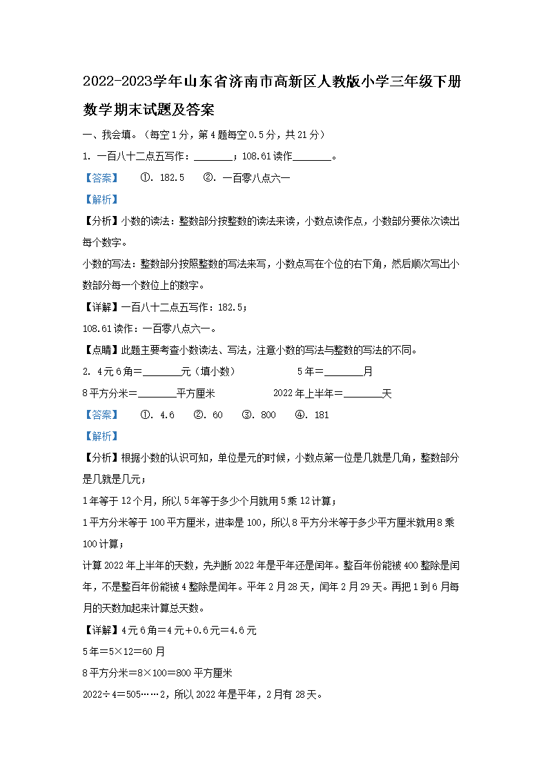 再按需打开相关阅读