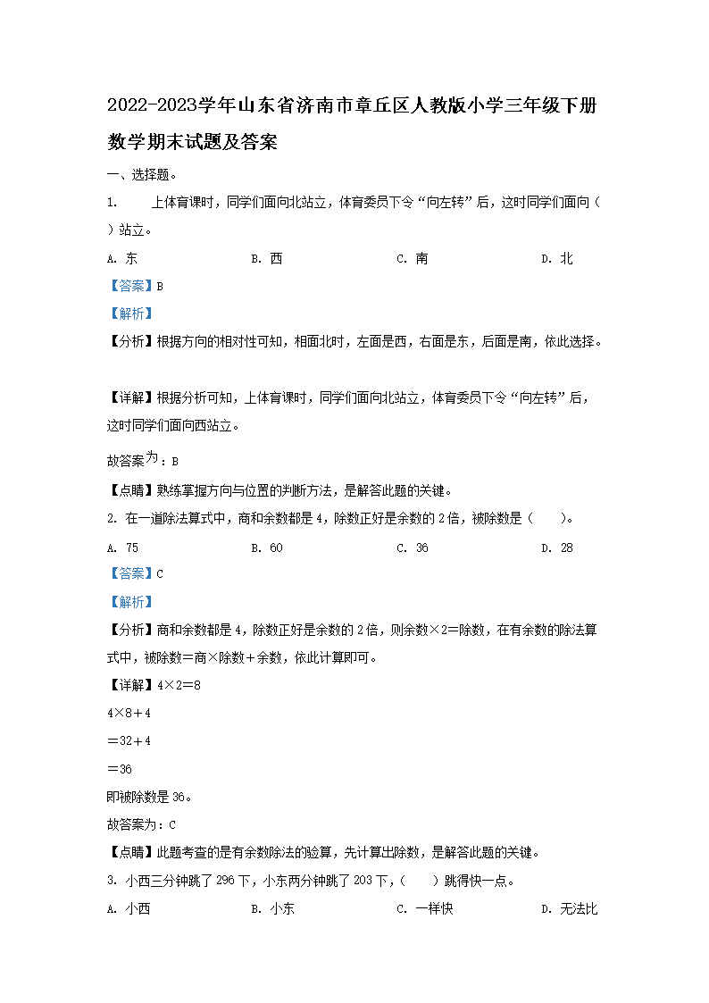 可按栏目接着查阅相关条目