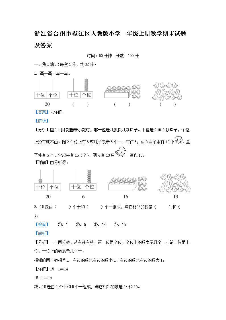 2022-2023学年广东省深圳市龙
