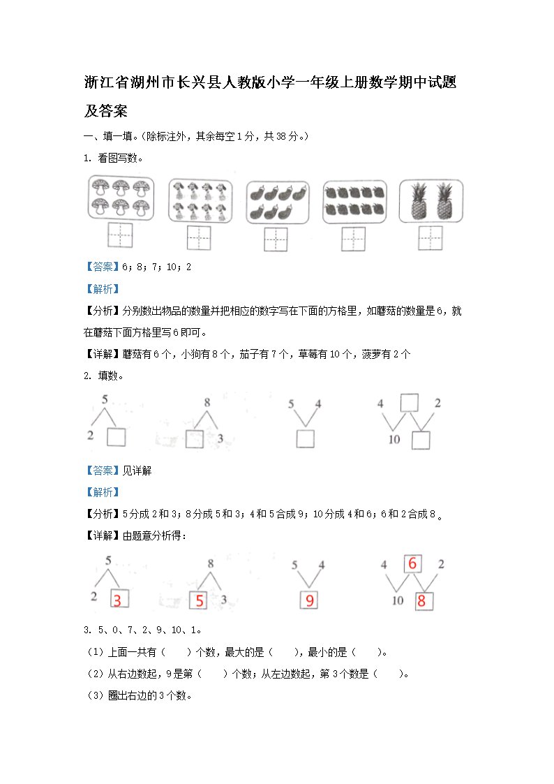 2022-2023学年广东省深圳市部