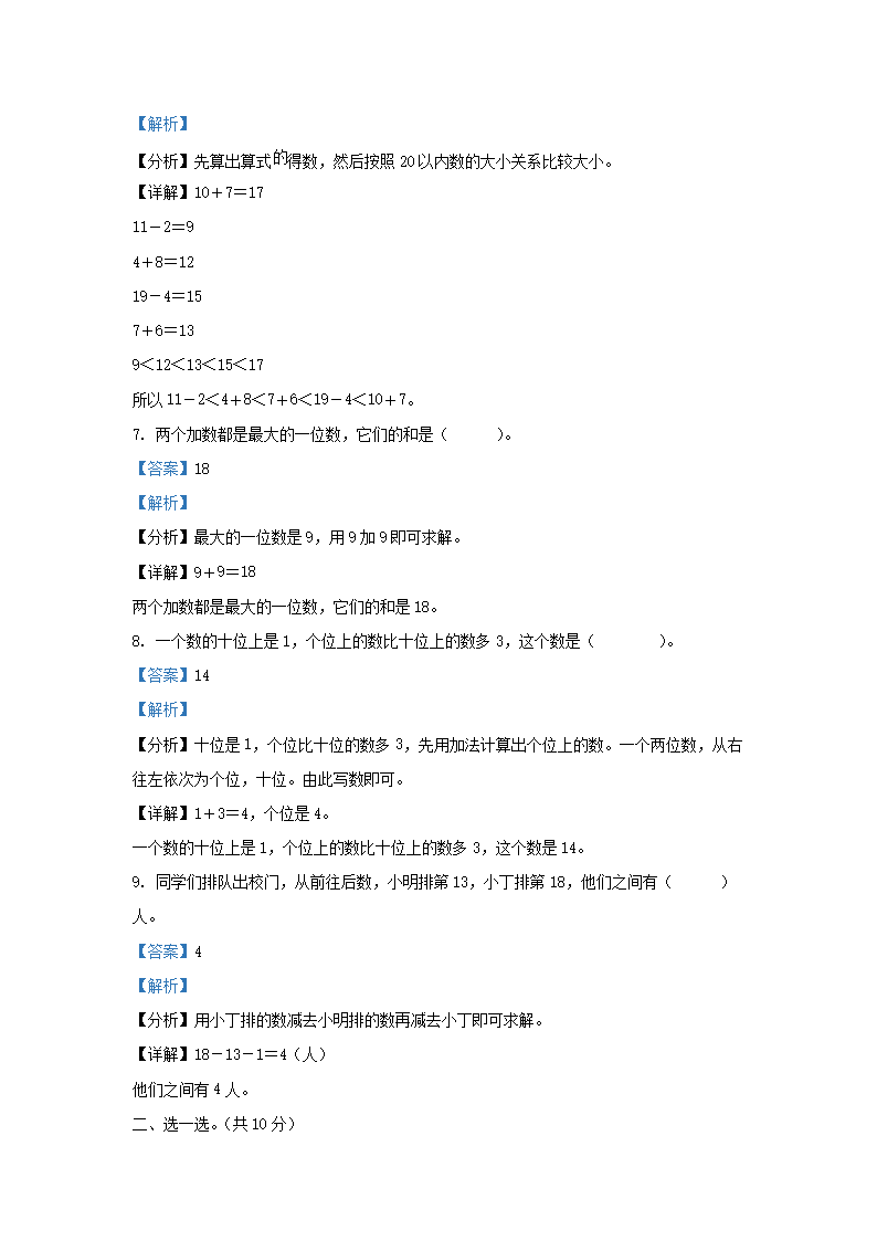 【文档雅博app下载入口新手怎么玩】