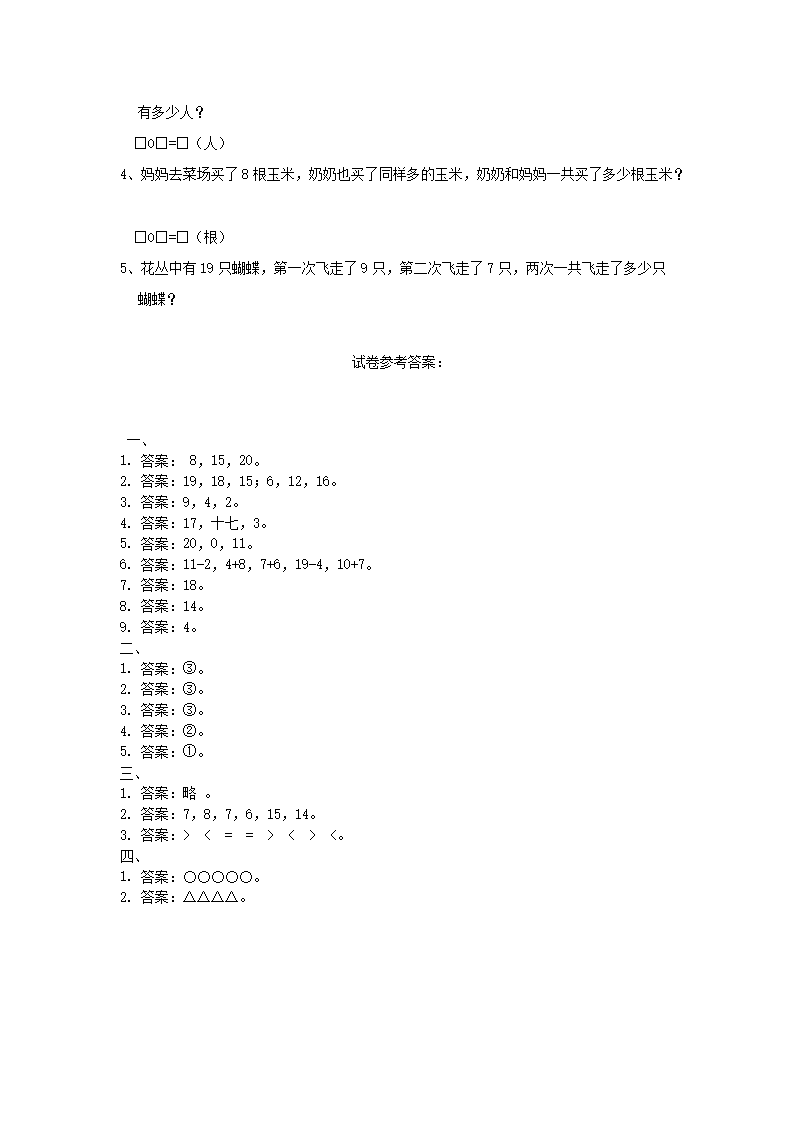 【文档预览】 雅博app官网登录入口