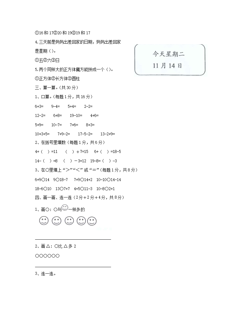 【文档格式】 Word版