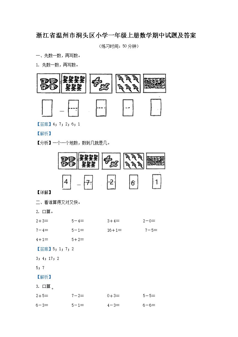需要原文时请核对应栏目发布页