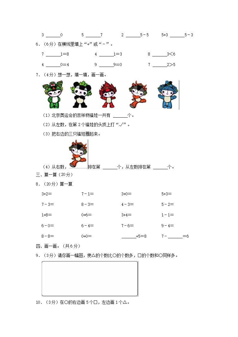【文档格式】 Word版