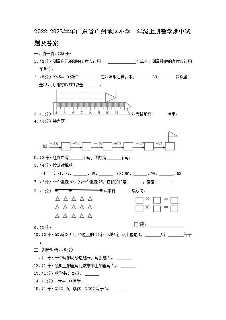 2020-2021学年湖南省邵阳市武